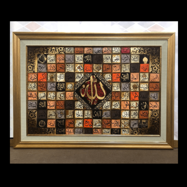 Name Of Allah Handmade Painting On Canvas Using Acrylic Colors & Gold Leafing