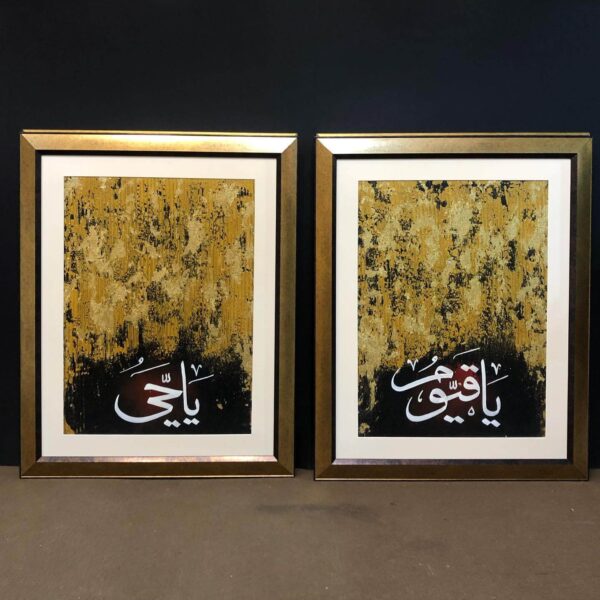 Ya Hayyu Ya Qayyum Painting On Canvas Using Acrylic Colors And Gold Leafing