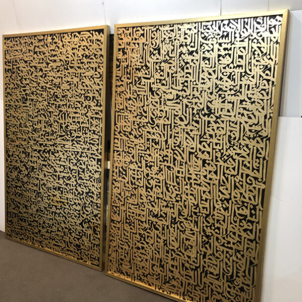 99 Names of Allah and Muhammad Handmade Calligraphy Painting on Canvas - Image 3
