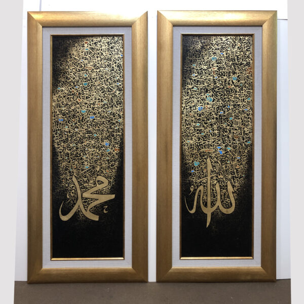Allah and Muhammad Handmade Calligraphy Painting on Canvas