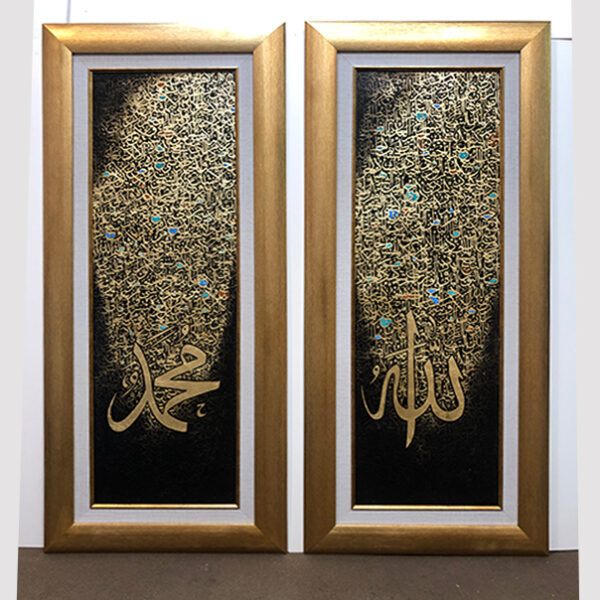 Allah and Muhammad Handmade Calligraphy Painting on Canvas - Image 2